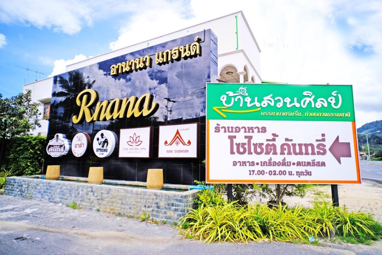 Ban Suansin Hotel พังงา ภายนอก รูปภาพ
